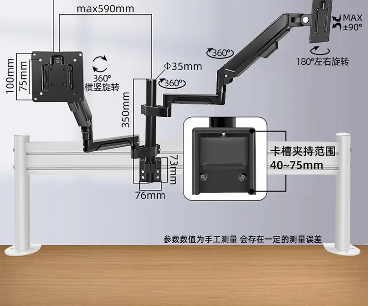 Monitor 2-Screen 3-Screen Console Rail Screen Aluminum Profile Air Pressure Horizontal and Vertical Screen Punch-Free Hanging Arm Bracket — feature 6