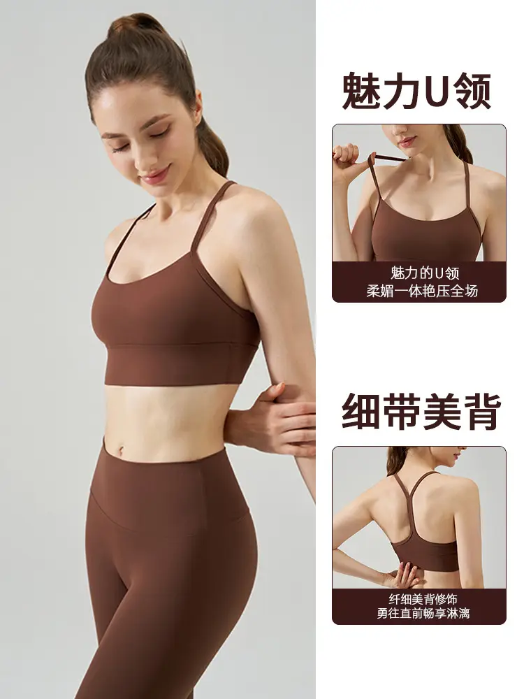 New Nude Sports Bra, Feminine and Beautiful Back, Spaghetti Straps, Outer Wear, Fitness Medium-Intensity Vest-Style Yoga Bra