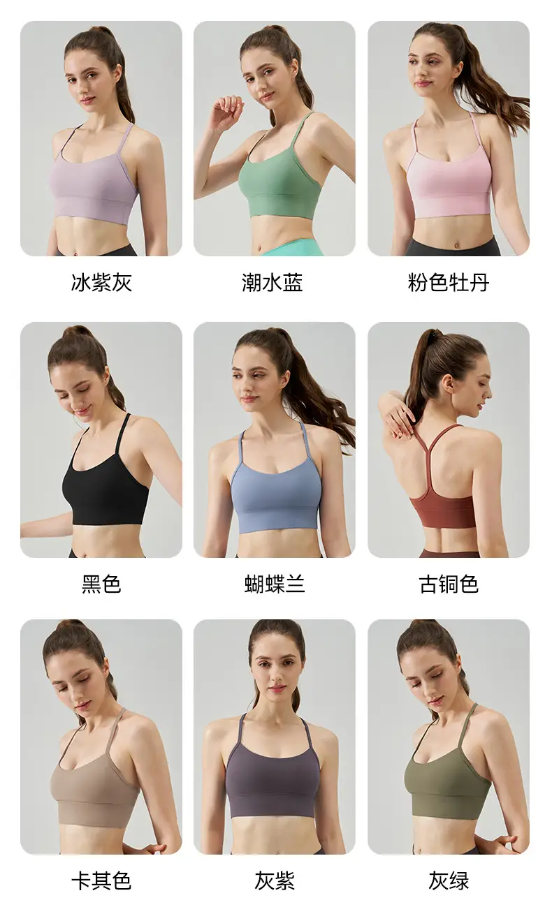 New Nude Sports Bra, Feminine and Beautiful Back, Spaghetti Straps, Outer Wear, Fitness Medium-Intensity Vest-Style Yoga Bra — feature 10
