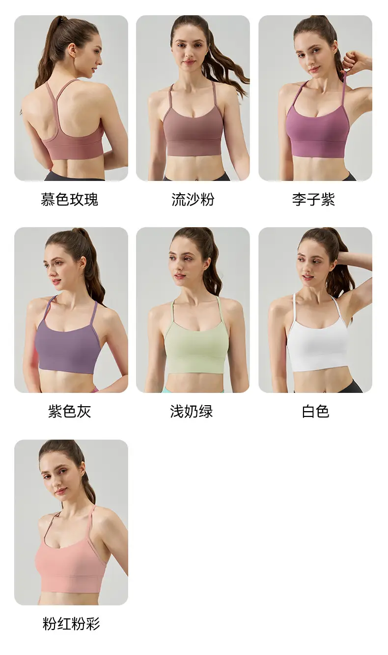 New Nude Sports Bra, Feminine and Beautiful Back, Spaghetti Straps, Outer Wear, Fitness Medium-Intensity Vest-Style Yoga Bra — feature 11