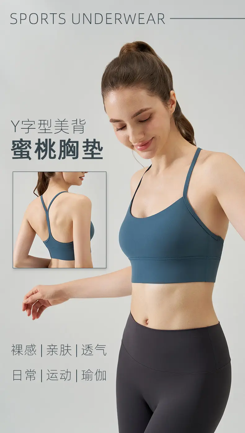 New Nude Sports Bra, Feminine and Beautiful Back, Spaghetti Straps, Outer Wear, Fitness Medium-Intensity Vest-Style Yoga Bra — feature 3