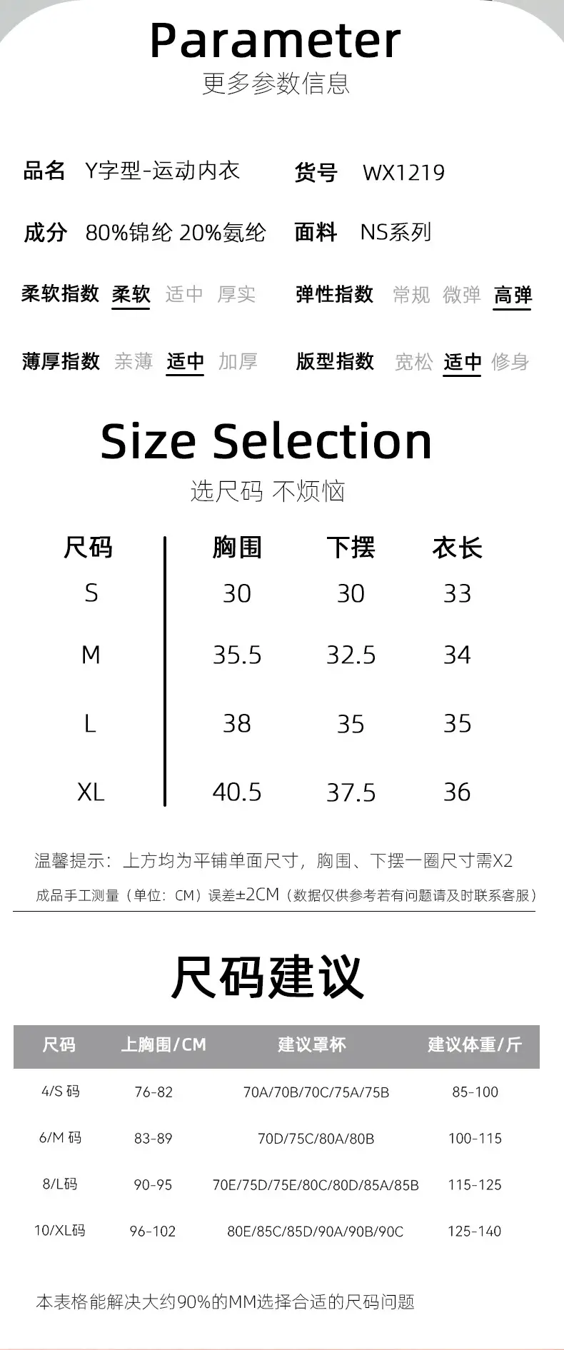 New Nude Sports Bra, Feminine and Beautiful Back, Spaghetti Straps, Outer Wear, Fitness Medium-Intensity Vest-Style Yoga Bra — feature 4