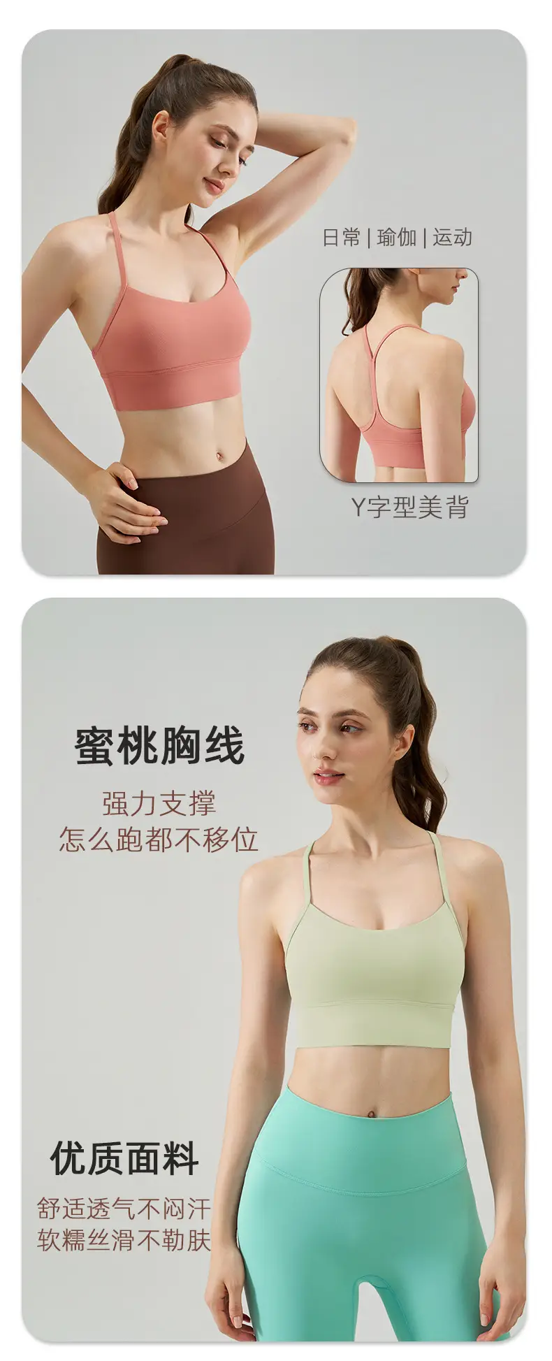 New Nude Sports Bra, Feminine and Beautiful Back, Spaghetti Straps, Outer Wear, Fitness Medium-Intensity Vest-Style Yoga Bra — feature 6