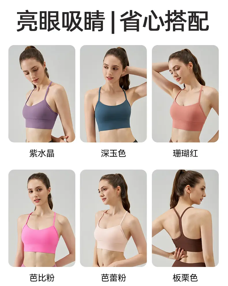 New Nude Sports Bra, Feminine and Beautiful Back, Spaghetti Straps, Outer Wear, Fitness Medium-Intensity Vest-Style Yoga Bra — feature 9