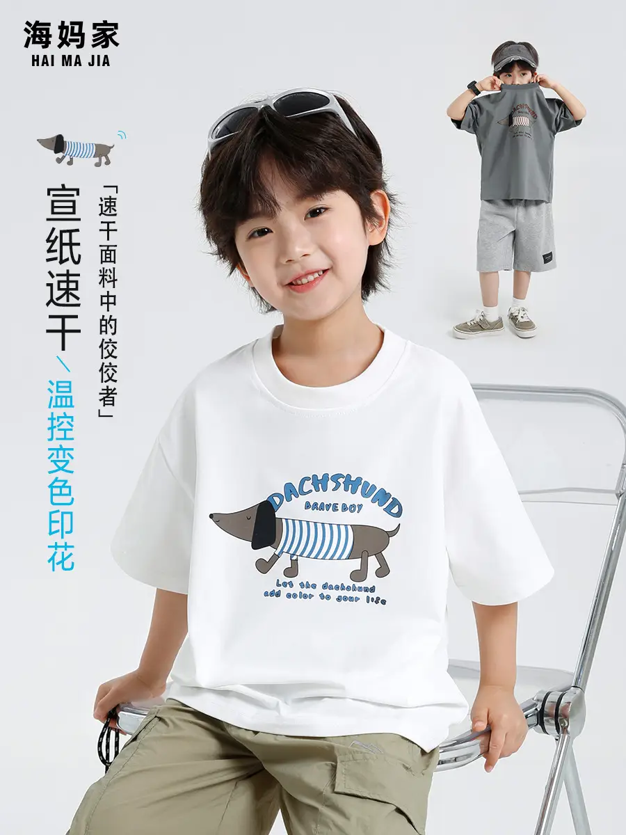 Haima Boys T-Shirt White Cartoon Print Quick Dry - Image 3
