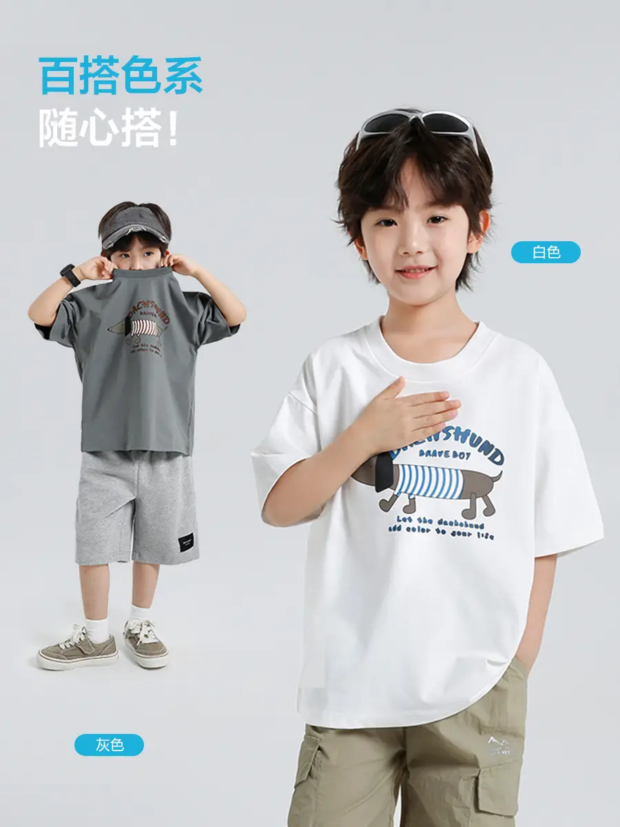 Haima Boys T-Shirt White Cartoon Print Quick Dry - Image 6