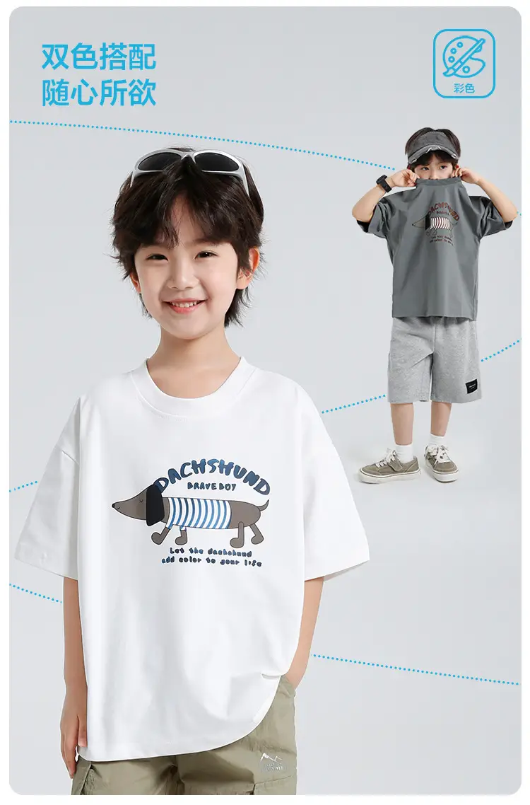 Haima Boys T-Shirt White Cartoon Print Quick Dry — feature 4