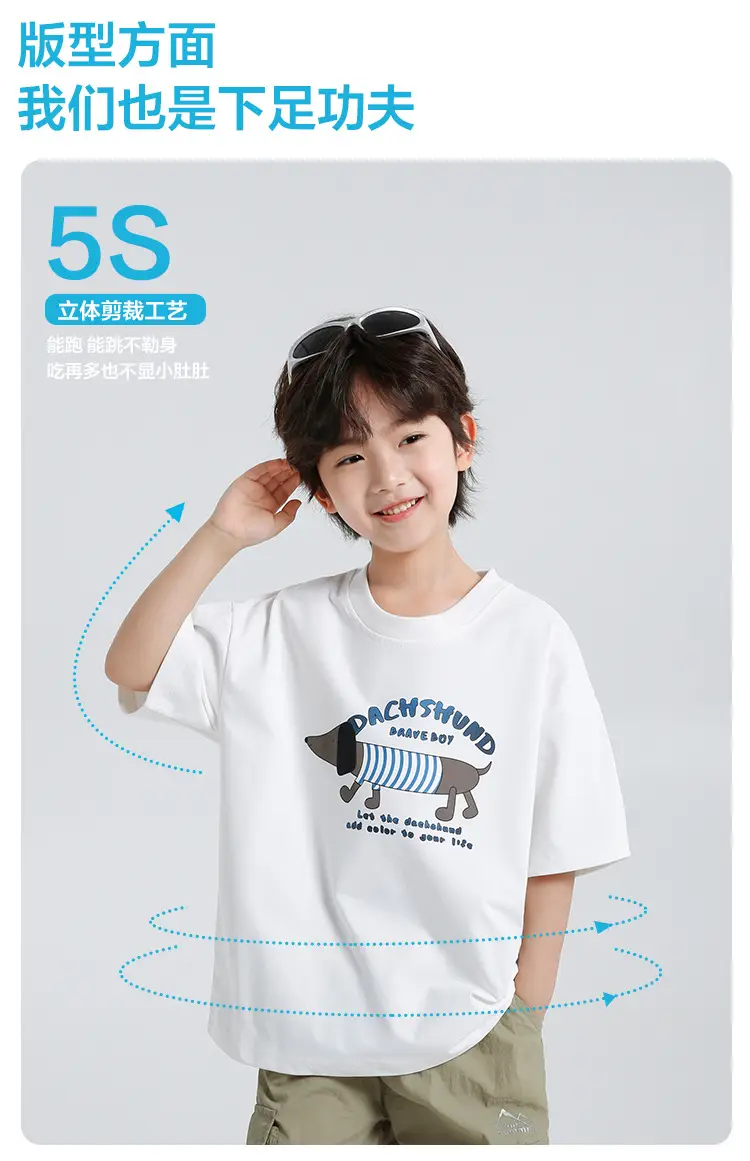 Haima Boys T-Shirt White Cartoon Print Quick Dry — feature 5