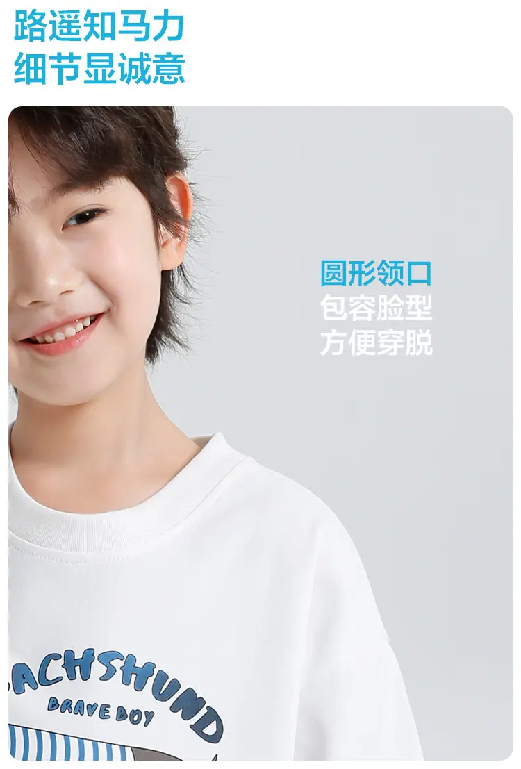 Haima Boys T-Shirt White Cartoon Print Quick Dry — feature 6