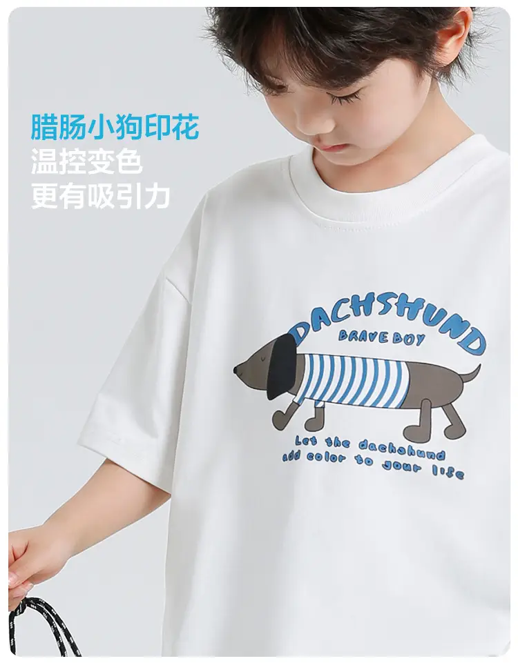 Haima Boys T-Shirt White Cartoon Print Quick Dry — feature 7