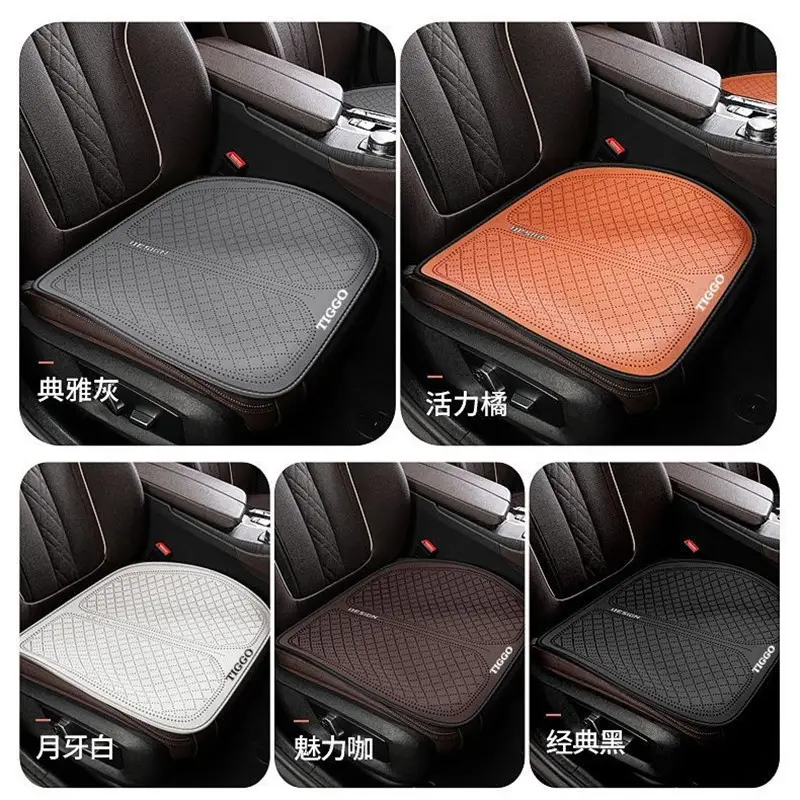 Chery Tiggo 8Pro Car Seat Cushion Tiggo 7 Tiggo 9 Arrizo 8 Tiggo 8Plus Four-Season Three-Piece Anti-Slip Set