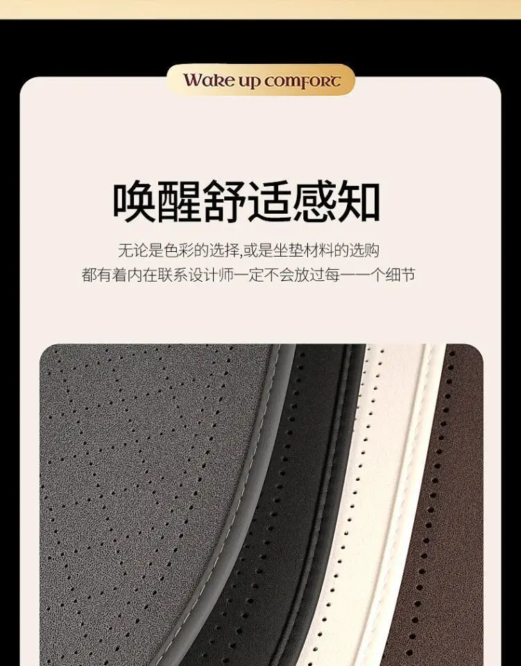Chery Tiggo 8Pro Car Seat Cushion Tiggo 7 Tiggo 9 Arrizo 8 Tiggo 8Plus Four-Season Three-Piece Anti-Slip Set — feature 13