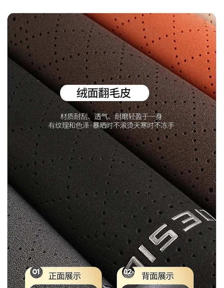Chery Tiggo 8Pro Car Seat Cushion Tiggo 7 Tiggo 9 Arrizo 8 Tiggo 8Plus Four-Season Three-Piece Anti-Slip Set — feature 15