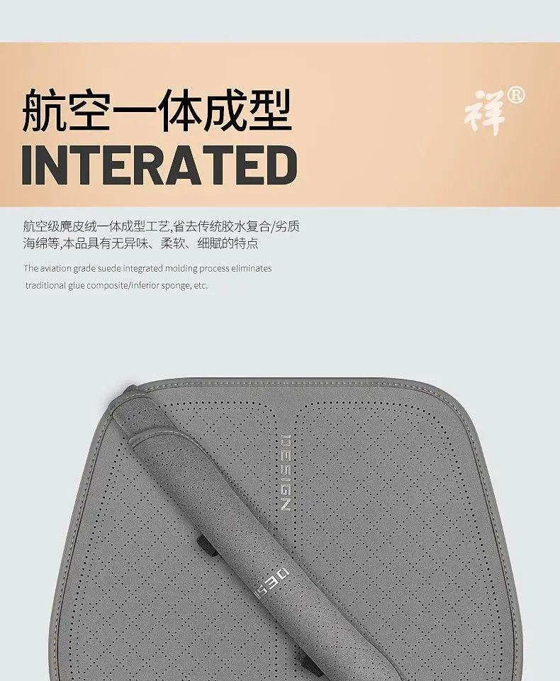 Chery Tiggo 8Pro Car Seat Cushion Tiggo 7 Tiggo 9 Arrizo 8 Tiggo 8Plus Four-Season Three-Piece Anti-Slip Set — feature 19
