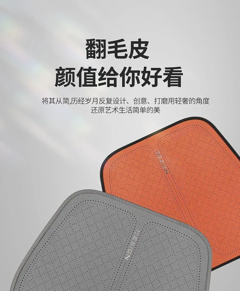 Chery Tiggo 8Pro Car Seat Cushion Tiggo 7 Tiggo 9 Arrizo 8 Tiggo 8Plus Four-Season Three-Piece Anti-Slip Set — feature 2