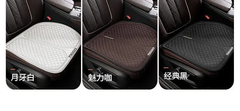 Chery Tiggo 8Pro Car Seat Cushion Tiggo 7 Tiggo 9 Arrizo 8 Tiggo 8Plus Four-Season Three-Piece Anti-Slip Set — feature 24