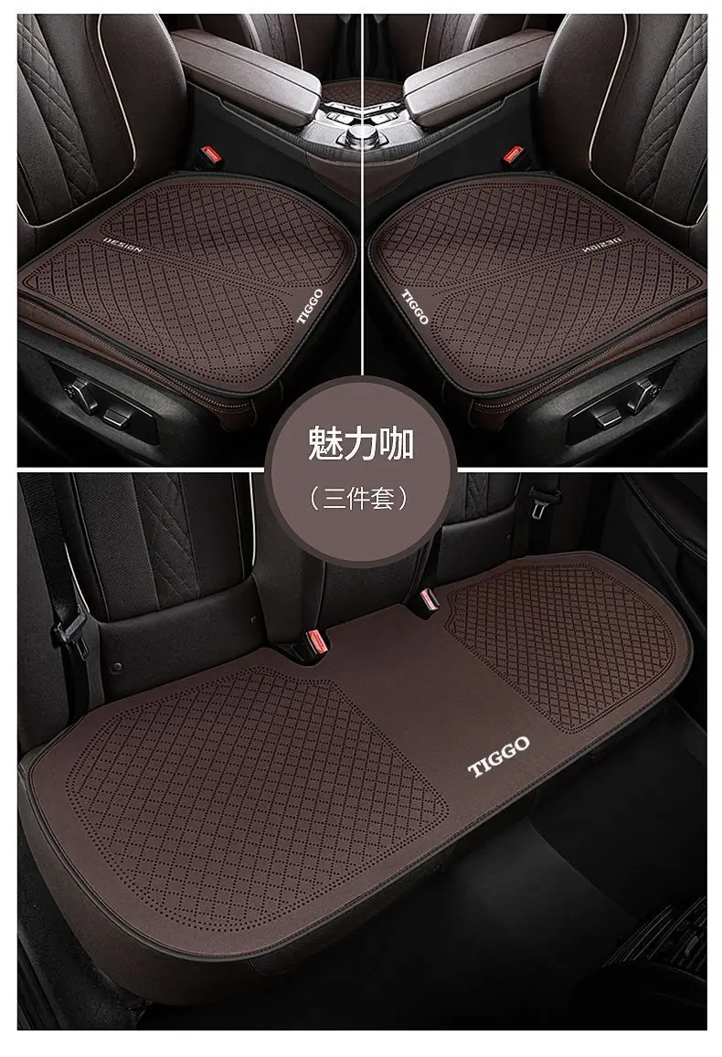 Chery Tiggo 8Pro Car Seat Cushion Tiggo 7 Tiggo 9 Arrizo 8 Tiggo 8Plus Four-Season Three-Piece Anti-Slip Set — feature 36
