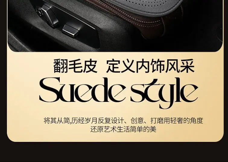 Chery Tiggo 8Pro Car Seat Cushion Tiggo 7 Tiggo 9 Arrizo 8 Tiggo 8Plus Four-Season Three-Piece Anti-Slip Set — feature 5