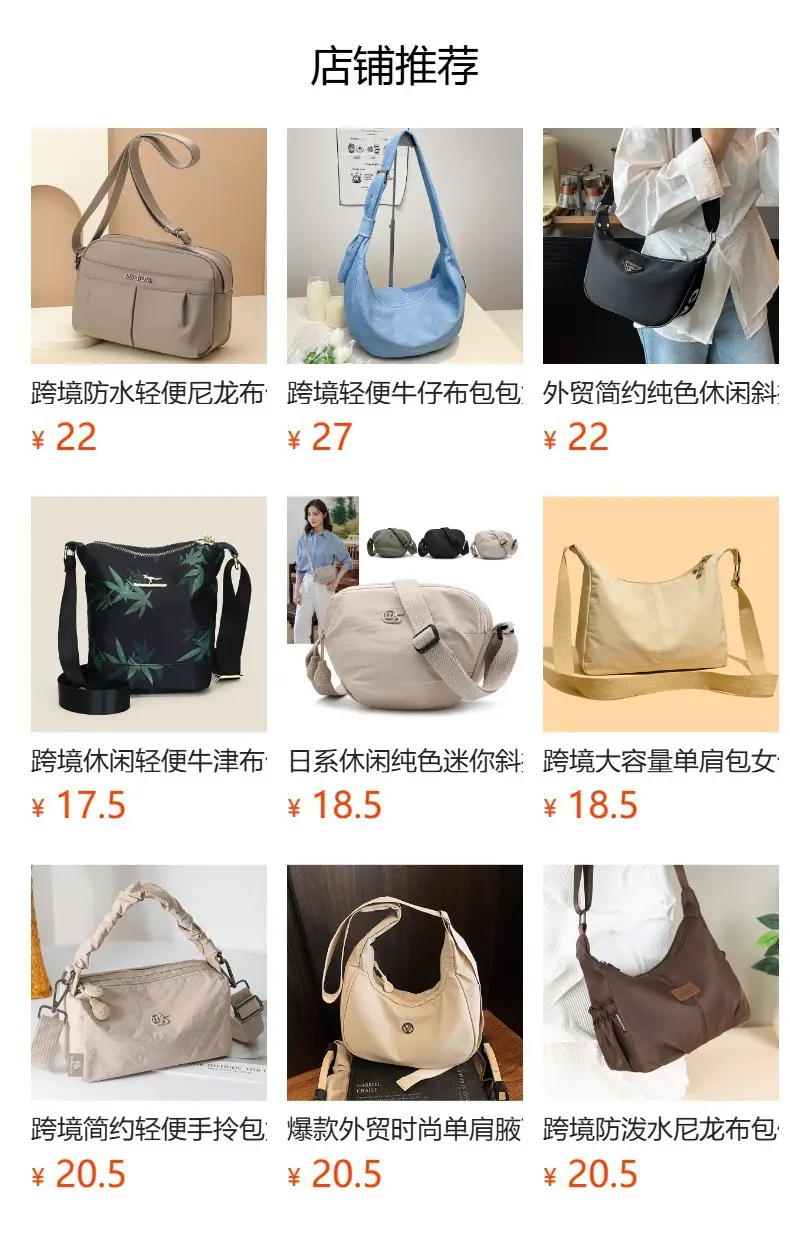 Women's Waterproof Crossbody Bag Beige Nylon 2025 — feature 1
