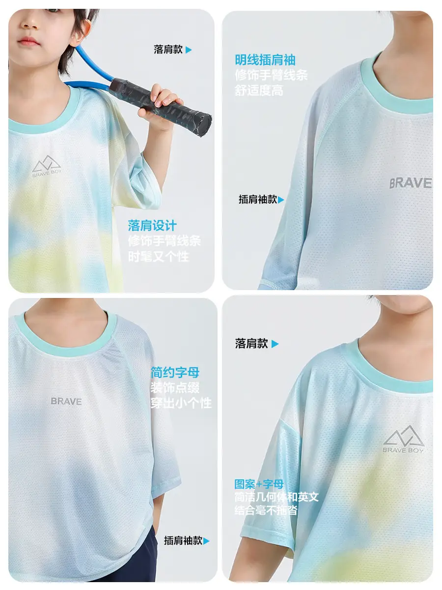 Korean Style Quick-Dry Sports T-Shirt for Boys - Image 5