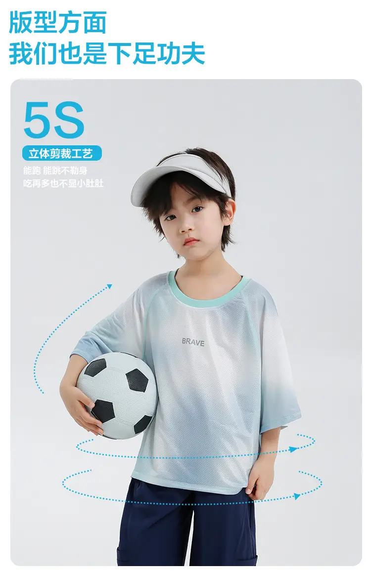 Korean Style Quick-Dry Sports T-Shirt for Boys — feature 5