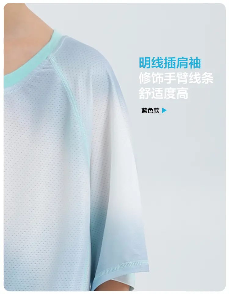 Korean Style Quick-Dry Sports T-Shirt for Boys — feature 7