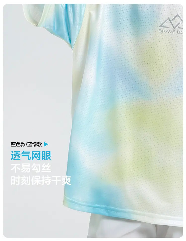 Korean Style Quick-Dry Sports T-Shirt for Boys — feature 8