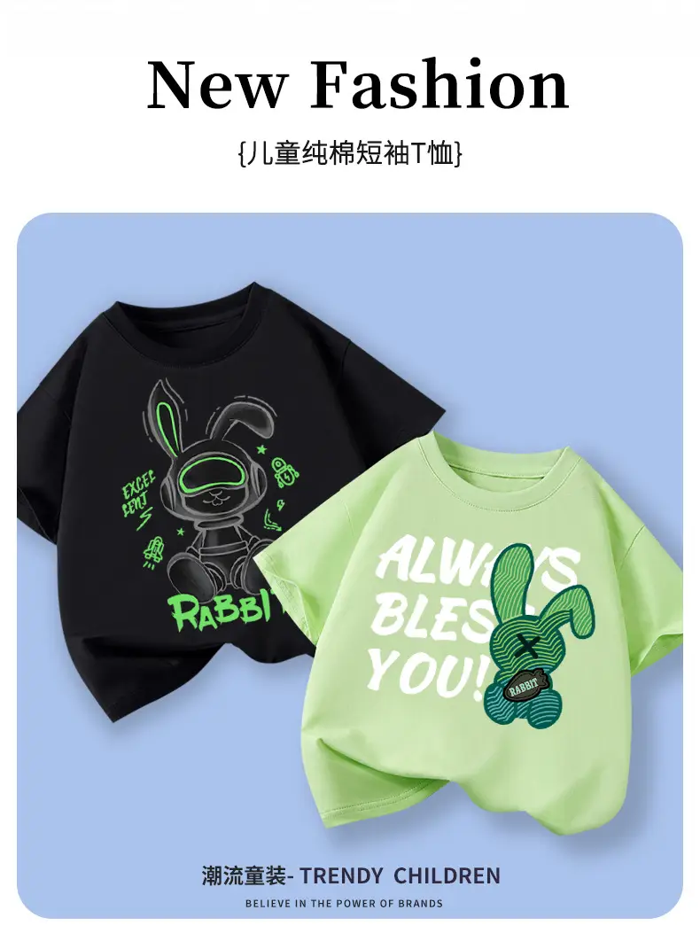 Kids Rabbit Graphic T-Shirt Green 2026 โ feature 1