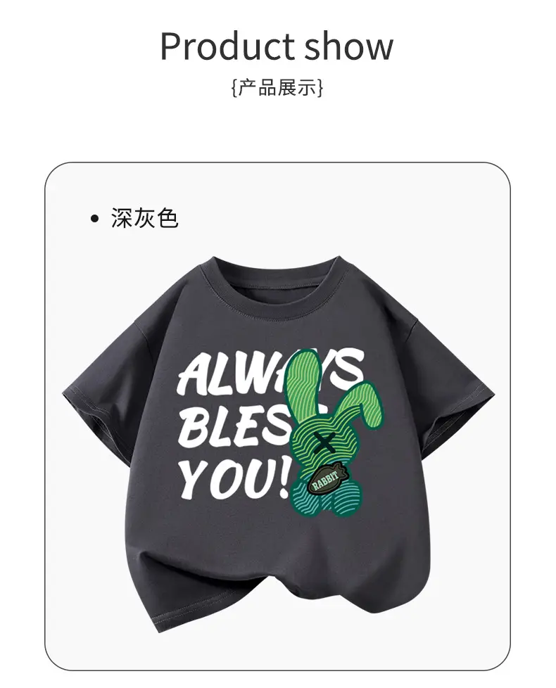 Kids Rabbit Graphic T-Shirt Green 2026 โ feature 11