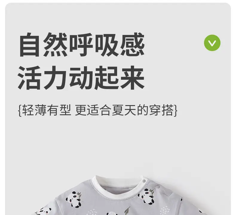 Baby Cotton Cartoon T-shirt White Summer Thin — feature 1