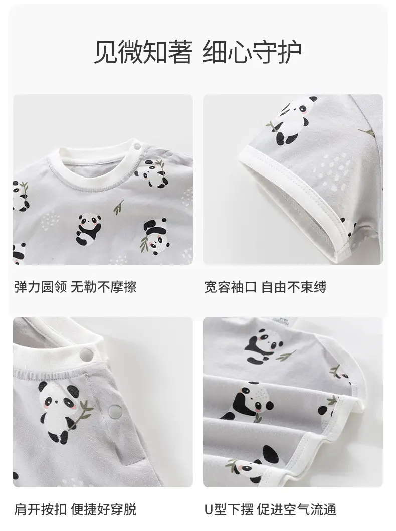 Baby Cotton Cartoon T-shirt White Summer Thin — feature 19