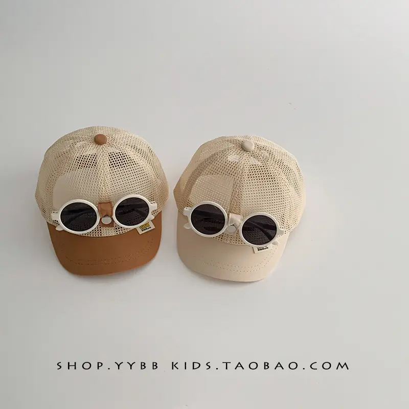 Korean Style Baby Hat Sunscreen Cap for Boys Girls