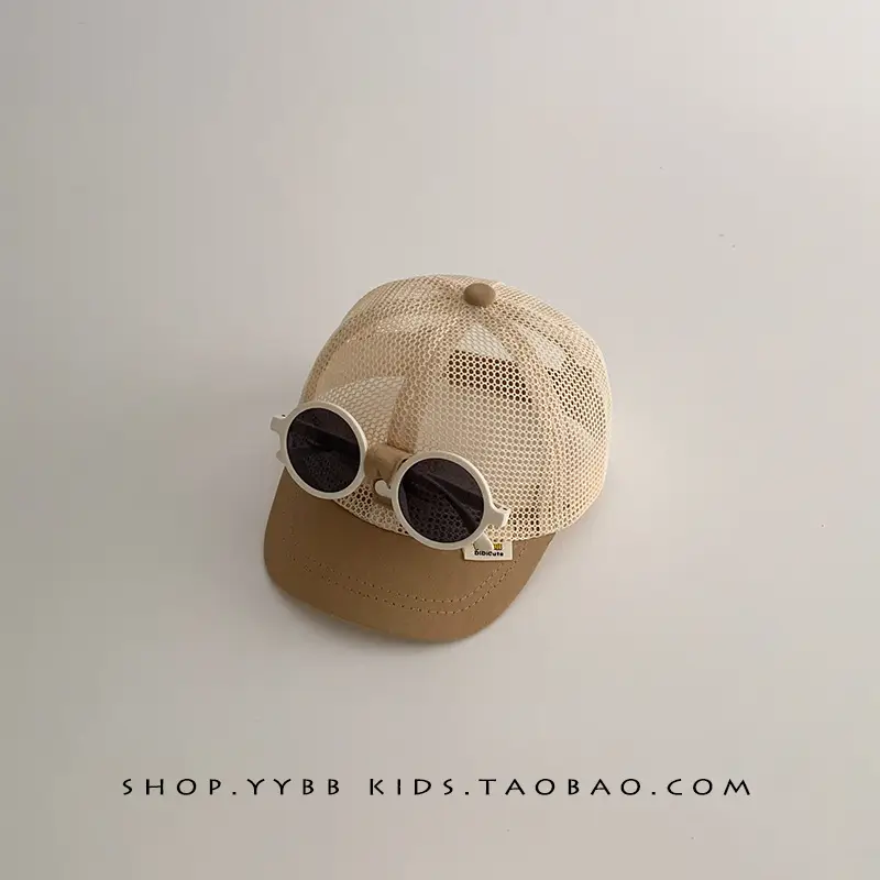 Korean Style Baby Hat Sunscreen Cap for Boys Girls
