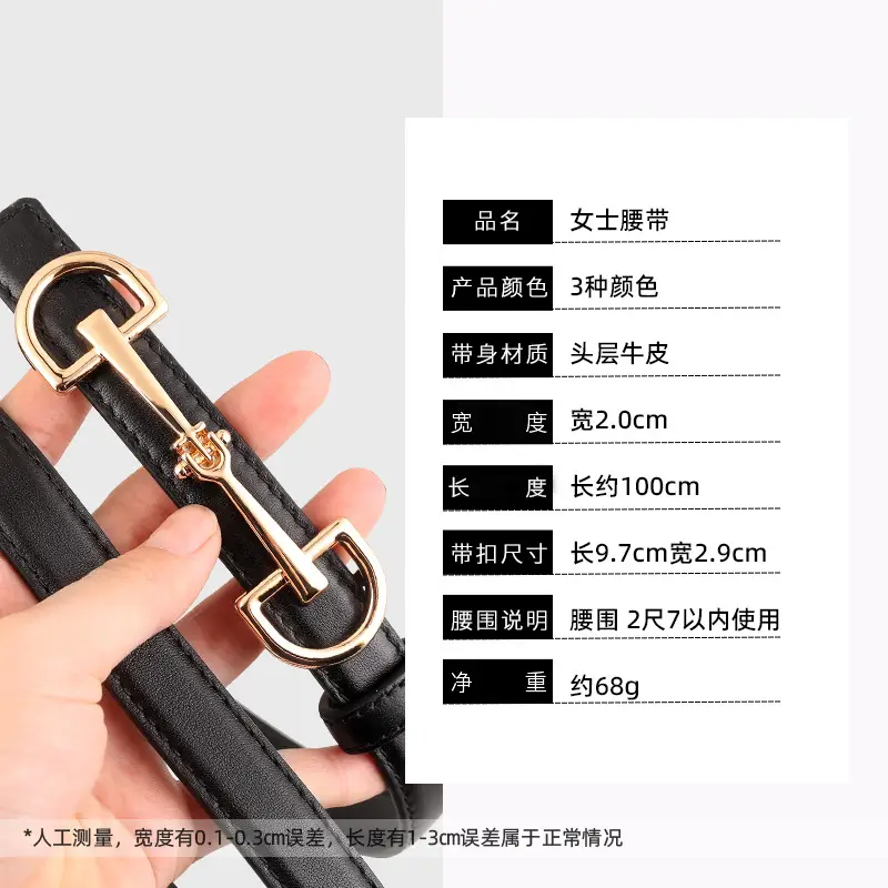 2025 New Style Black Cowhide Women's Belt with Gold Buckle - Image 7