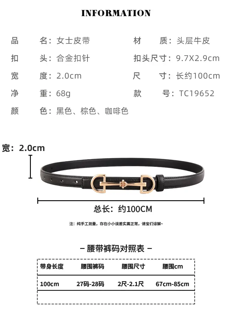 2025 New Style Black Cowhide Women's Belt with Gold Buckle — feature 10