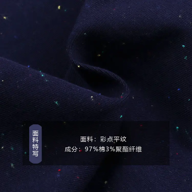 25C112-彩点平纹-97%棉3%聚酯纤维.jpg