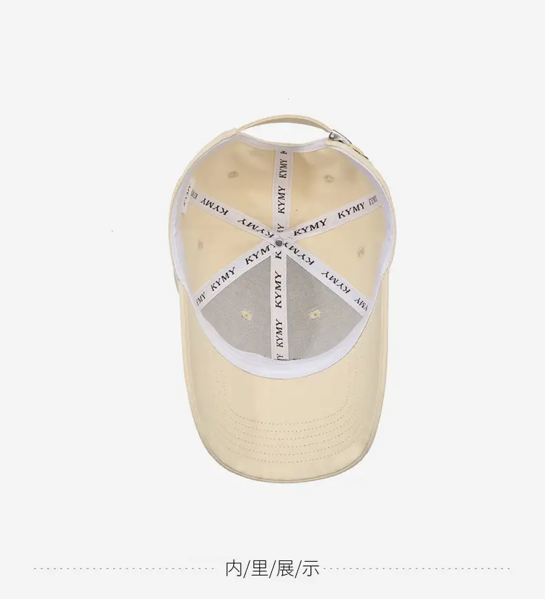 Beige Min Min Embroidered Baseball Cap Unisex — feature 13
