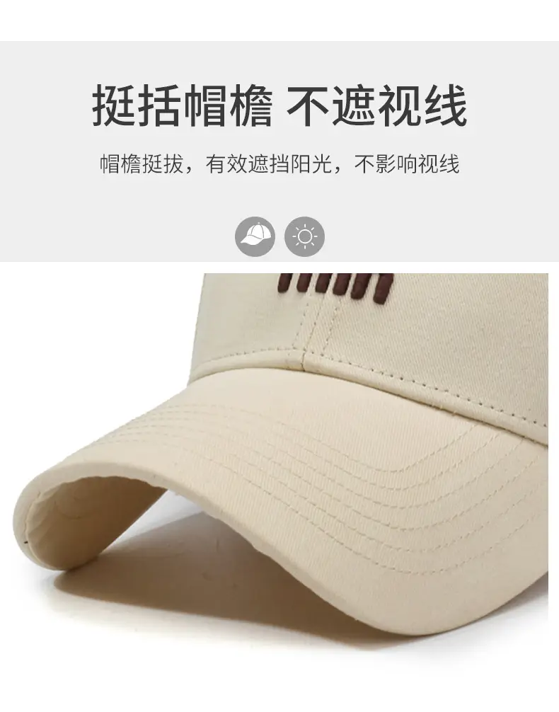 Beige Min Min Embroidered Baseball Cap Unisex — feature 2
