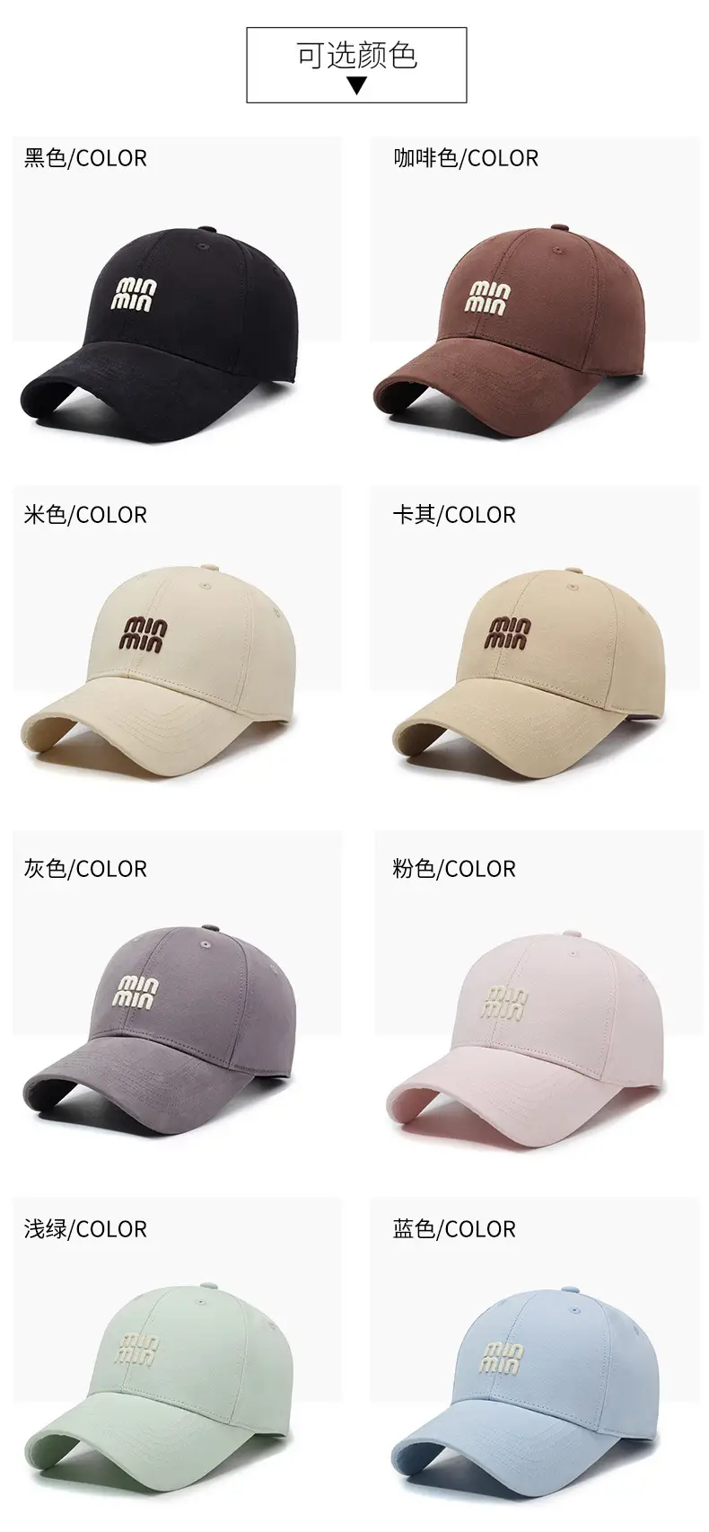 Beige Min Min Embroidered Baseball Cap Unisex — feature 7