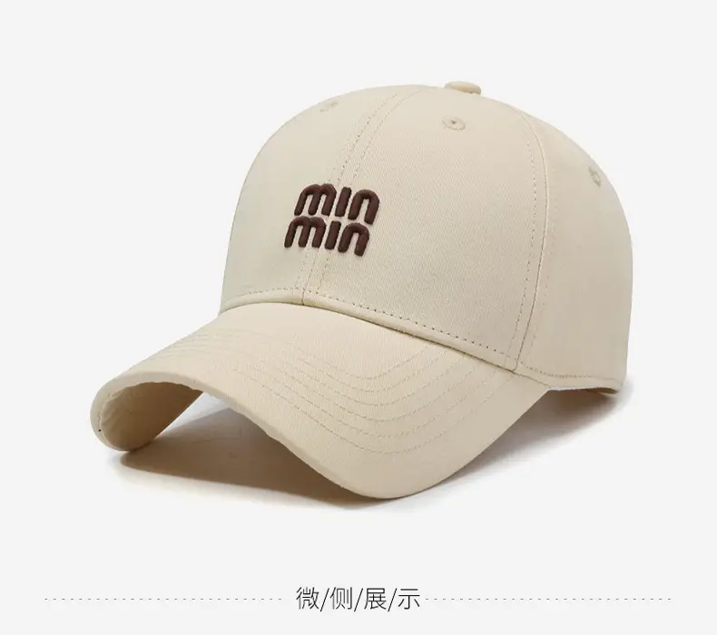 Beige Min Min Embroidered Baseball Cap Unisex — feature 9