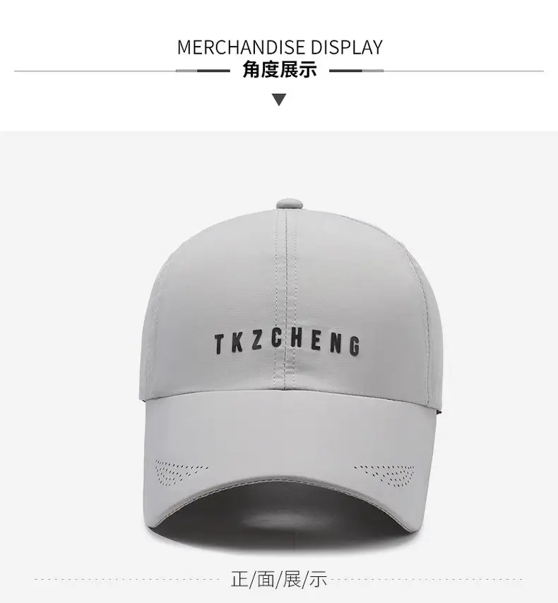 Men's Outdoor Sunscreen Cap Quick-Drying Breathable — feature 11
