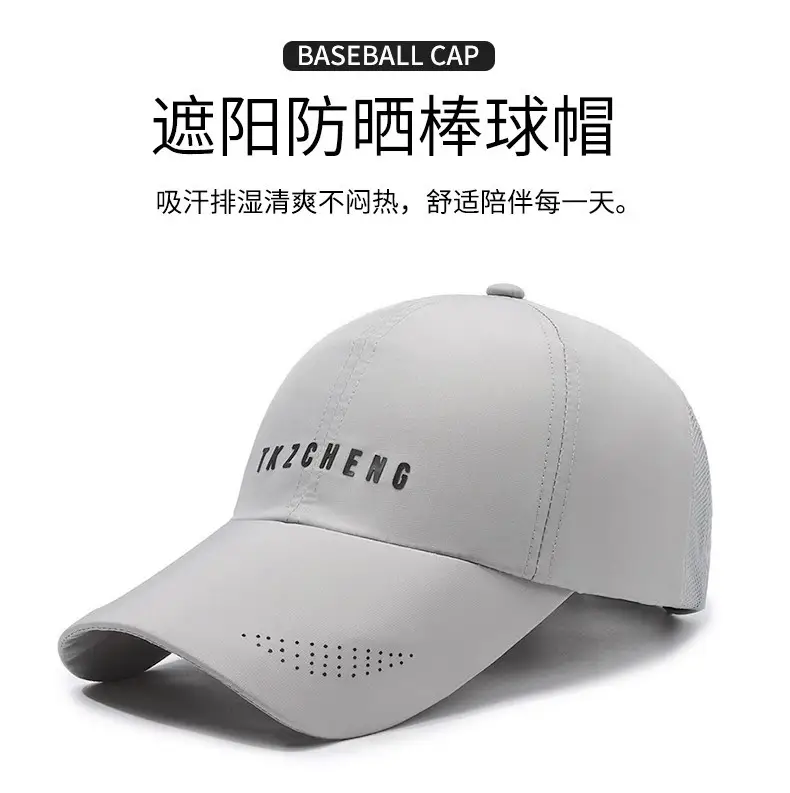 Men's Outdoor Sunscreen Cap Quick-Drying Breathable — feature 2