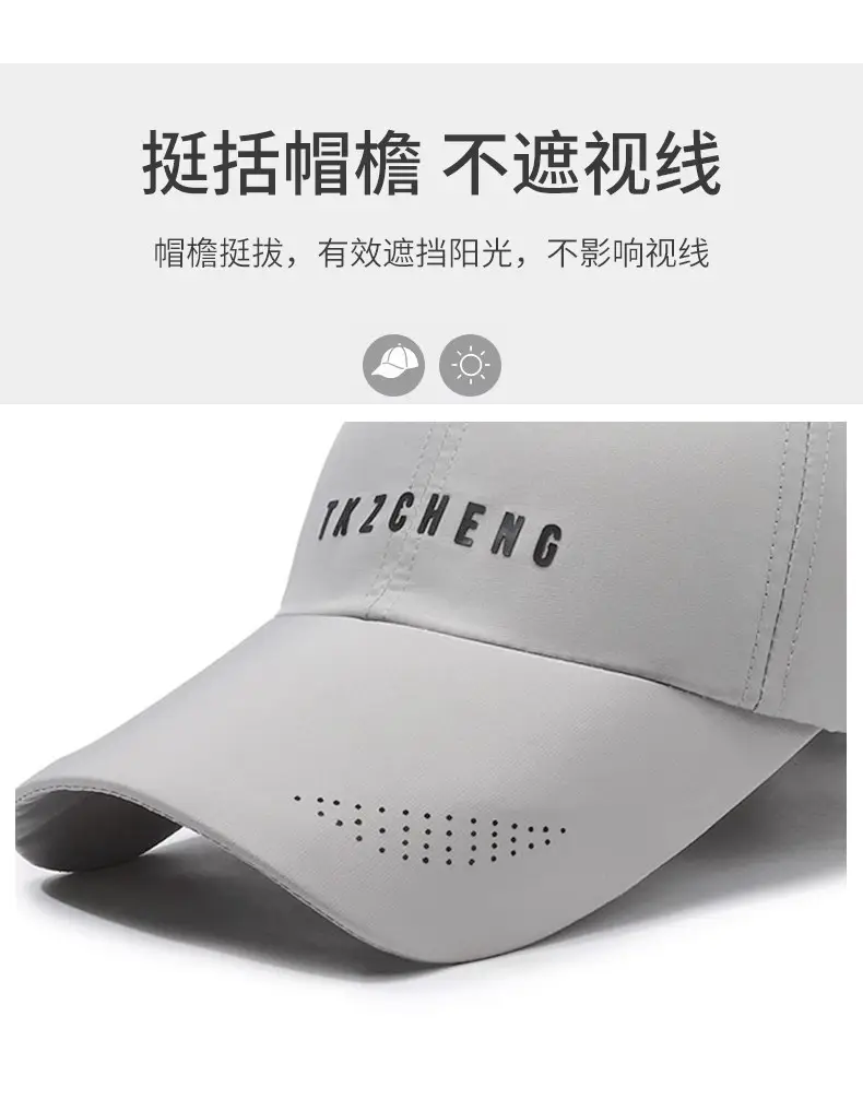 Men's Outdoor Sunscreen Cap Quick-Drying Breathable — feature 3