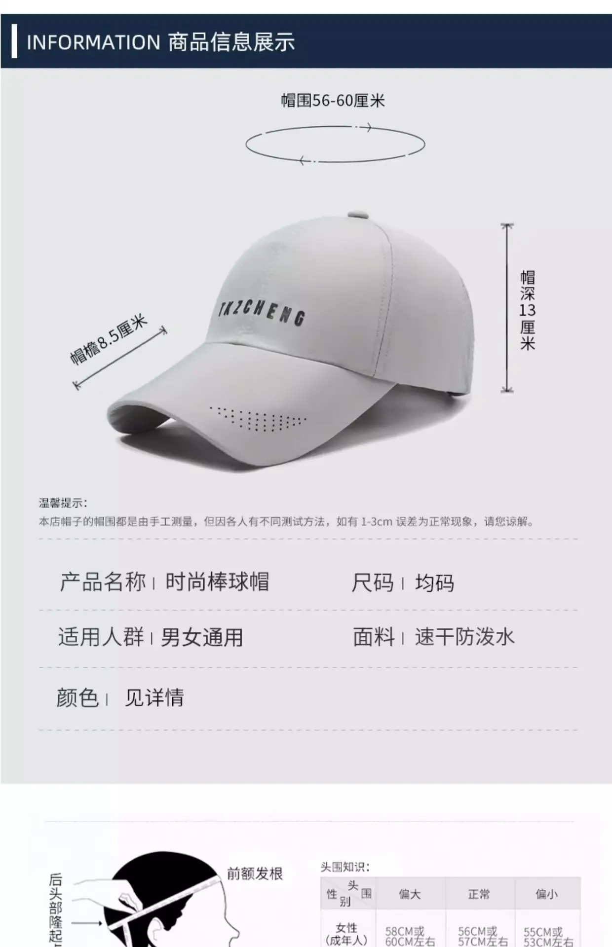 Men's Outdoor Sunscreen Cap Quick-Drying Breathable — feature 7