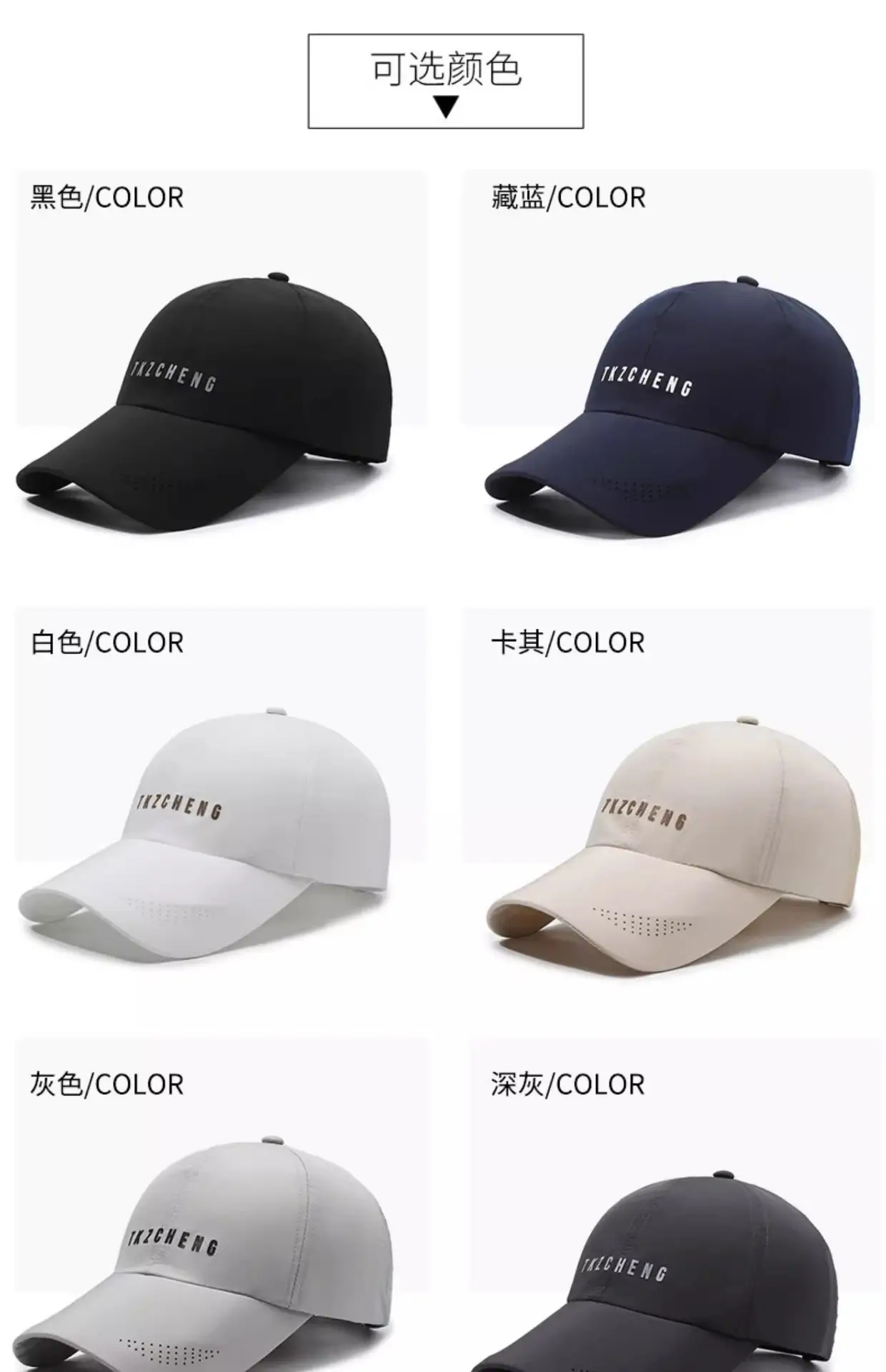 Men's Outdoor Sunscreen Cap Quick-Drying Breathable — feature 9