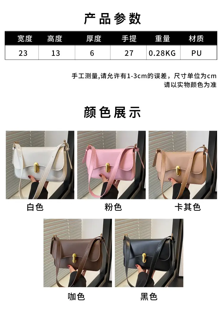 White Leather Crossbody Bag for Women 2025 — feature 1
