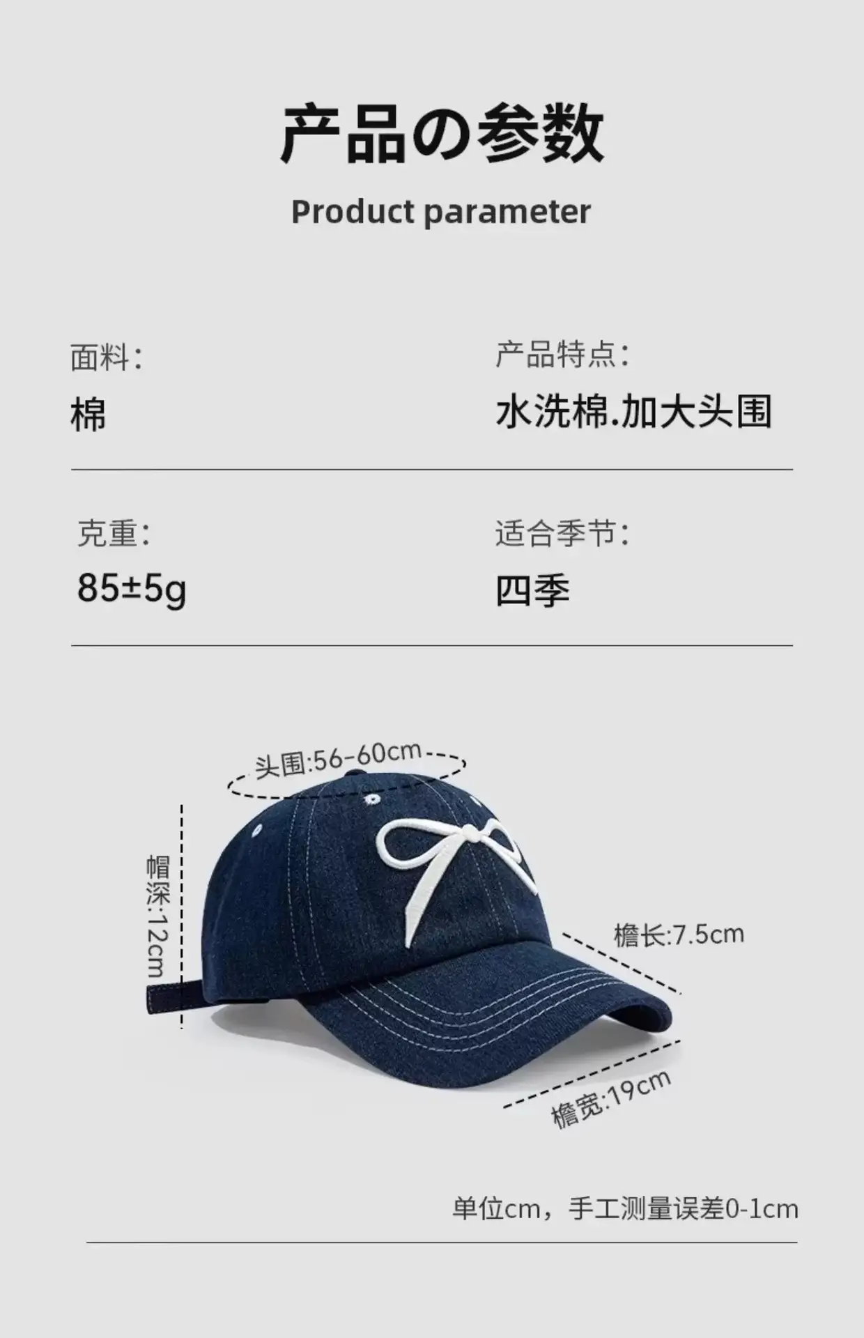 Women's Blue Bow Cap Casual Summer Baseball Hat — feature 3