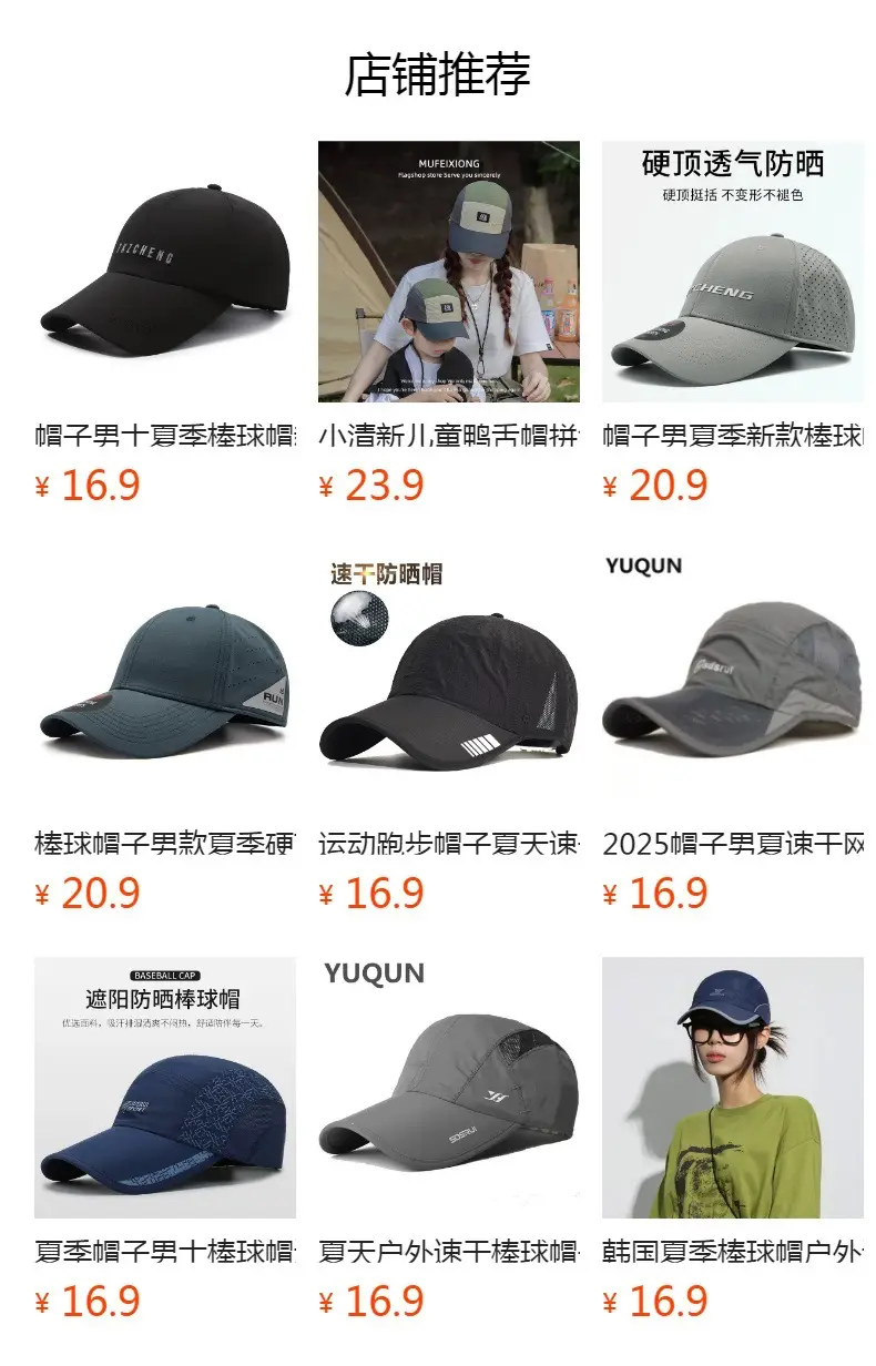 Men's Black Thin Baseball Cap with LED Light Outdoors — feature 1