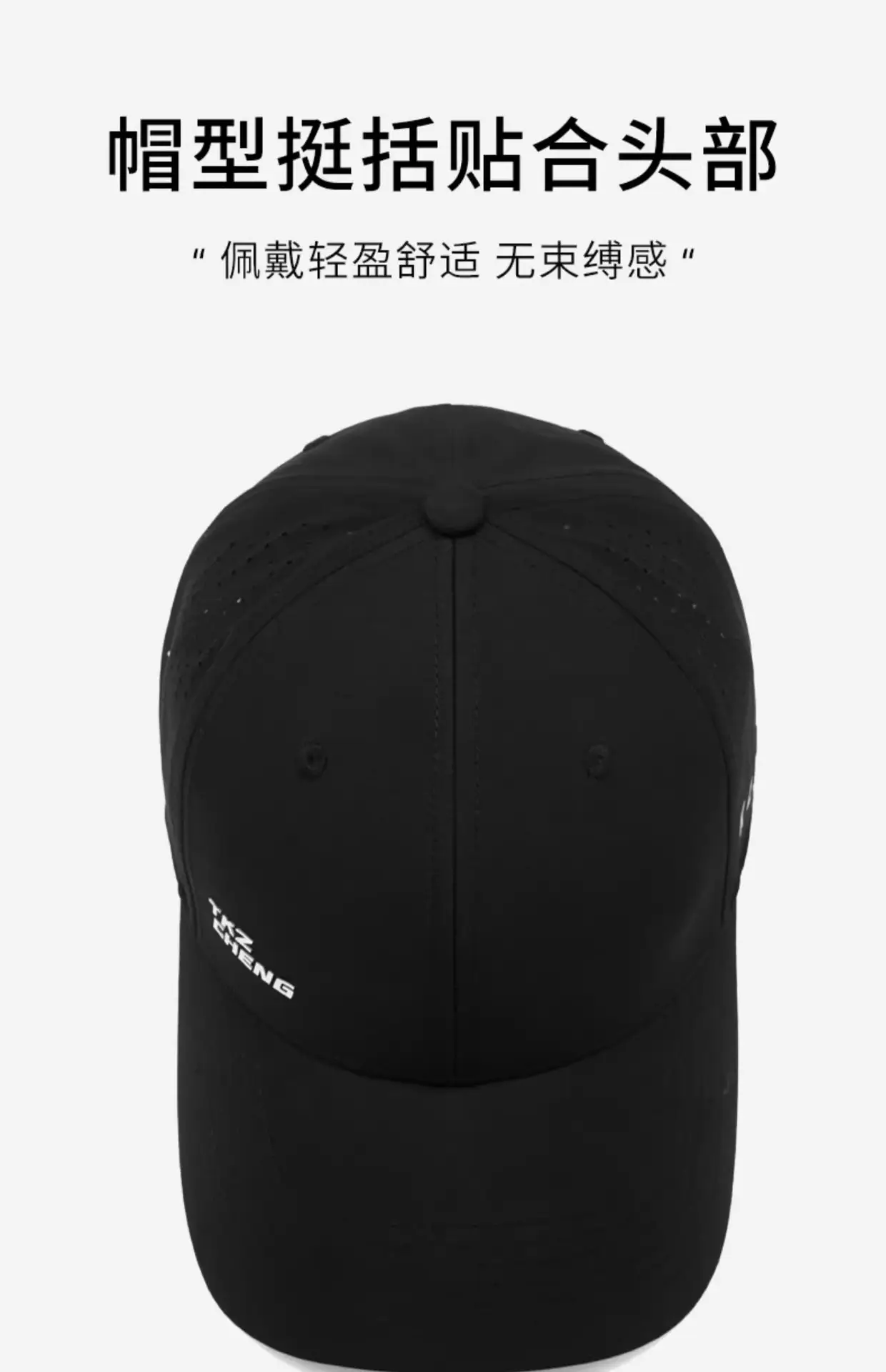 Men's Black Thin Baseball Cap with LED Light Outdoors — feature 12