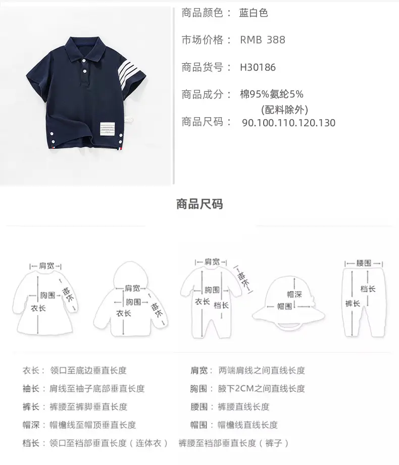 Boys Navy Polo Shirt Short Sleeve 2026 β feature 2